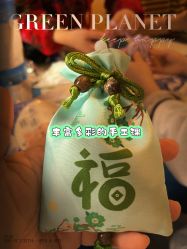 -喜悦母婴护理
