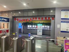 -三锐体育游泳中心