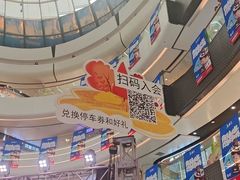 -万达广场(北京槐房店)