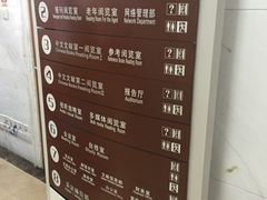 -上海市静安区图书馆(新闸路馆)
