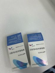 -Yestar宁波艺星整形医院
