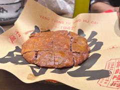-杨记隆府重庆江湖菜(龙湖滨江天街店)