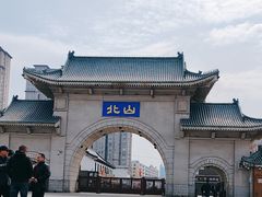 -北山公园