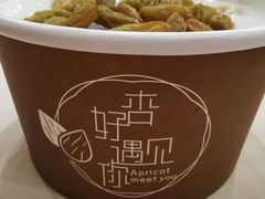 -杏好遇见你(总店)