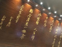 -杭州花家山庄