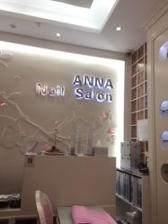 点击看大图 -安娜美甲美睫沙龙