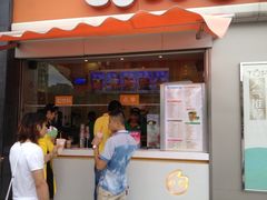 iphone_upload_pic-CoCo都可(盐城宝龙城市广场店)