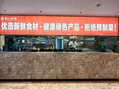 -名人名家     浙菜.家宴