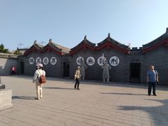 -开封府