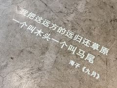 -方所(华润万象城店)