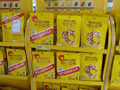-旺豪阳光超市(友谊阳光城店)