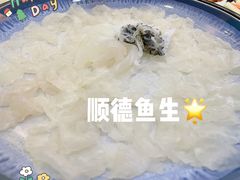 -祈胜邨•顺德鱼生•顺德菜(容桂店)