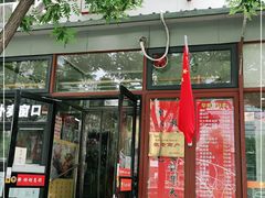 门面-华天新川面馆(闹市口店)
