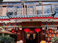 -山水茶艺馆·点心粤菜·30年老字号