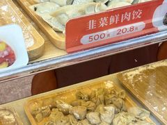 -粤饺皇(芳和店)