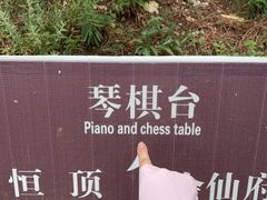 -北岳恒山