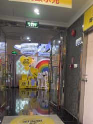 -深圳阳光医疗美容医院·旗舰店