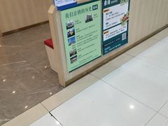 -京樽回転寿司(奥林匹克店)