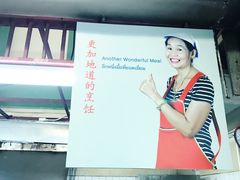 -班赞海鲜市场