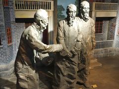 -重庆历史名人馆