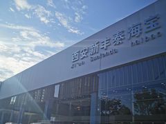 -西安新丰泰海宝汽车销售服务有限公司