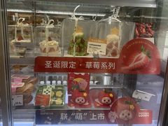 -DANXI丹喜面包·蛋糕(小公园永平店)