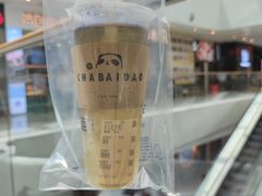 冰乌龙-茶百道(太原茂业天地店)