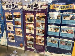-广州融创文旅城