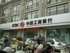 -中国工商银行(上海市松江支行)