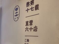 -吴家·淮扬小馆(世纪金源店)