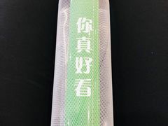 -艾维口腔(春江花月门诊部)