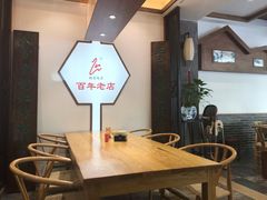 -晓马鸭店(新芜路店)