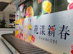 -丽江三义国际机场