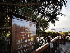 -三亚亚龙湾天域度假酒店