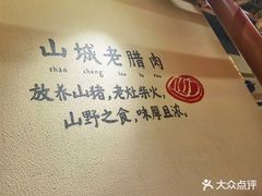 -谭鸭血(金华永盛店)