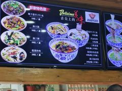 -太元彭家正汤(太元路总店)