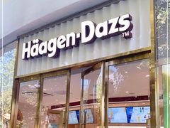 门面-哈根达斯(宁波和义店)