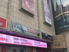 -京北大世界