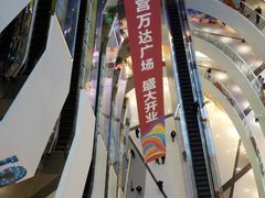 -万达影城(西铁营万达广场IMAX店)