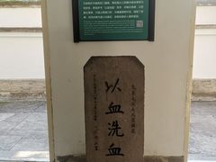 -蒋氏故居