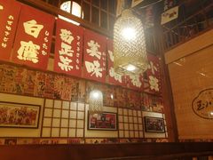 -玉川屋·深夜食堂居酒屋(柳巷店)