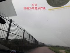 -大清国一号界碑