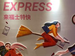 -深圳来福士广场