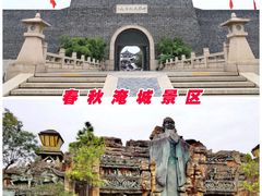 -中华恐龙园