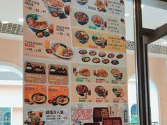 -吉野家(成都时代奥莱店)