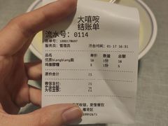 -大嘻咹biangbiang面(历史博物馆店)