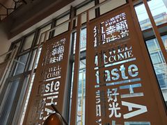 -红樱桃·欢乐餐厅(太原里店)