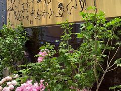 -北京四季酒店
