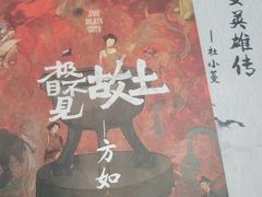 -剧狐剧本杀·月球探案馆(人民广场1号店)