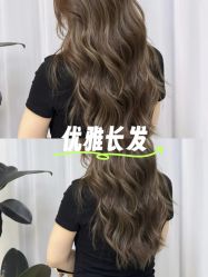 -首脑美发沙龙